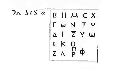 34. ed il seguente alfabeto greco: